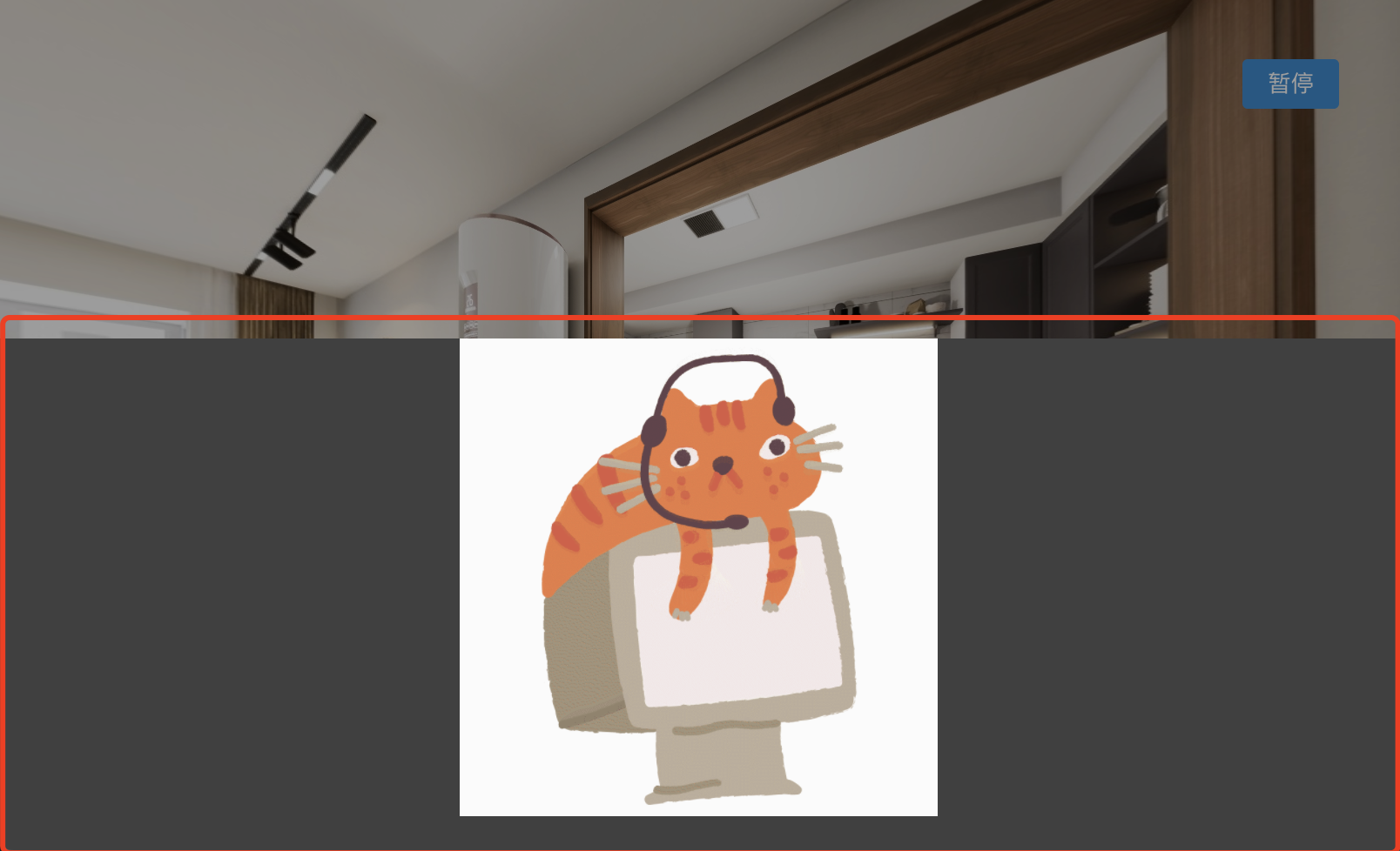 An image displayed in a Vreo information panel