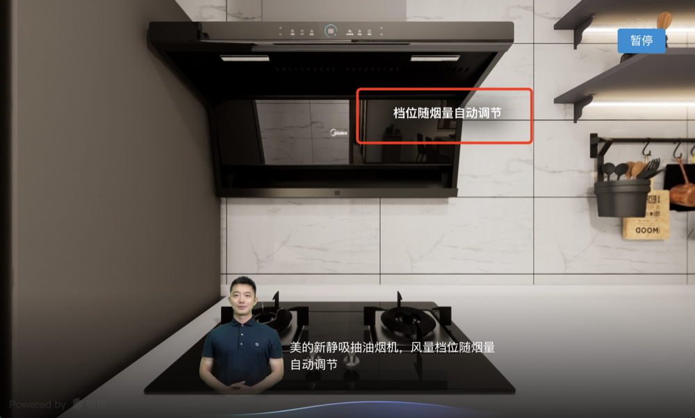 Spatial text anchored to a point in a Vreo scene